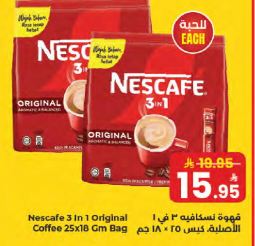 available at Kabayan Hypermarket in KSA, Saudi Arabia, Saudi - Jeddah