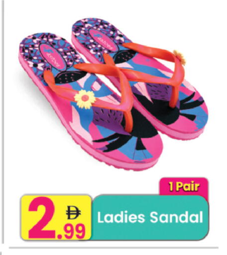 available at Everyday Center in UAE - Ras al Khaimah