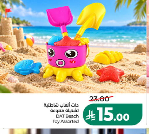 available at LULU Hypermarket in KSA, Saudi Arabia, Saudi - Jeddah
