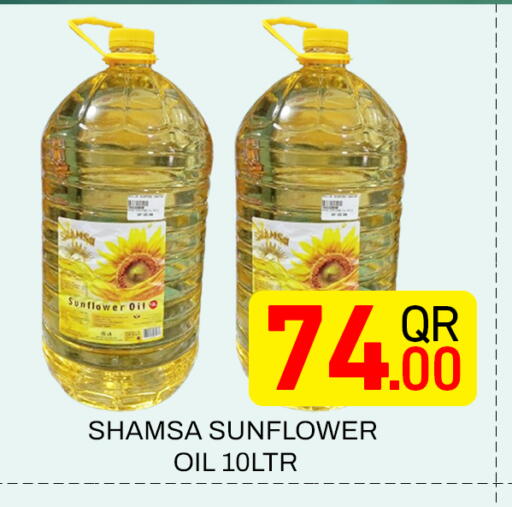 available at Majlis Hypermarket in Qatar - Doha