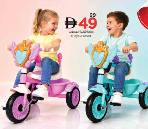 available at Nesto Hypermarket in UAE - Sharjah / Ajman