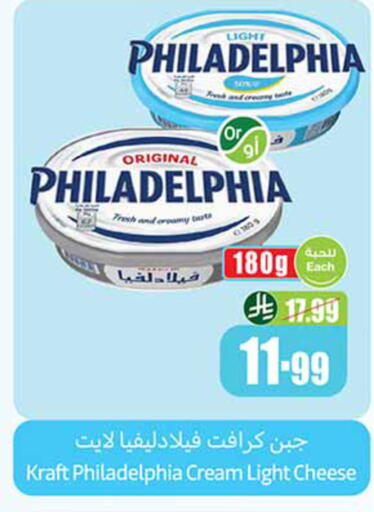 available at Othaim Markets in KSA, Saudi Arabia, Saudi - Unayzah