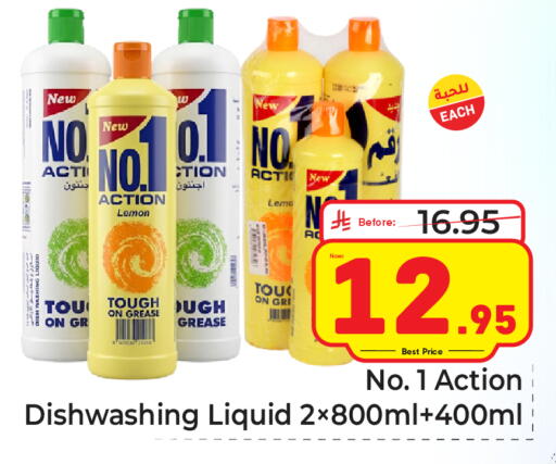 available at Makkah Hypermarket in KSA, Saudi Arabia, Saudi - Riyadh