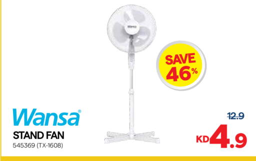 available at City Hypermarket in Kuwait - Ahmadi Governorate