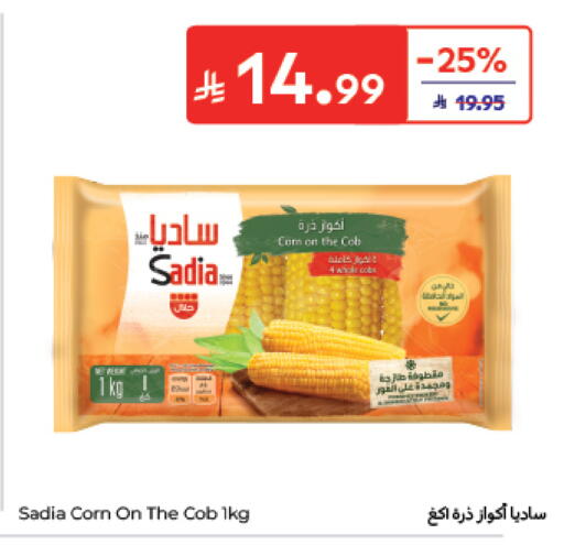 available at Carrefour in KSA, Saudi Arabia, Saudi - Sakaka