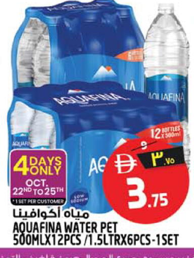 available at Safari Hypermarket in UAE - Sharjah / Ajman