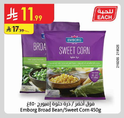 available at Danube in KSA, Saudi Arabia, Saudi - Buraidah