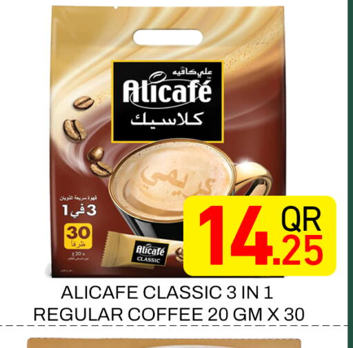available at Majlis Hypermarket in Qatar - Doha