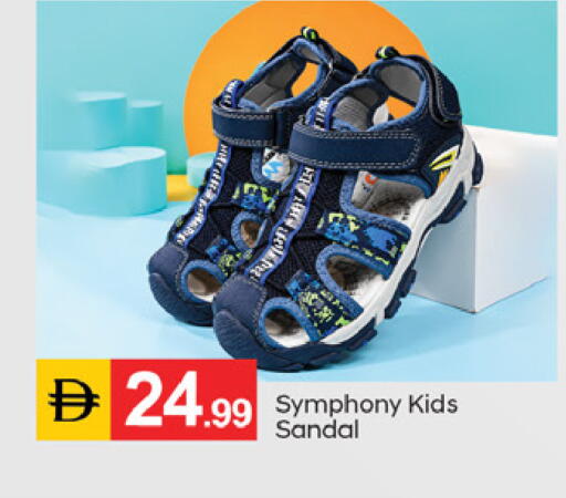 available at TALAL MARKET in UAE - Fujairah