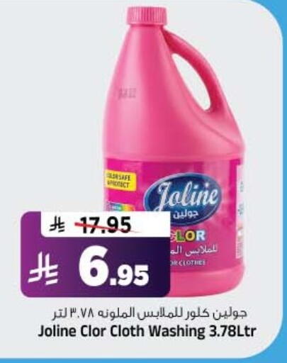 available at Al Madina Hypermarket in KSA, Saudi Arabia, Saudi - Riyadh