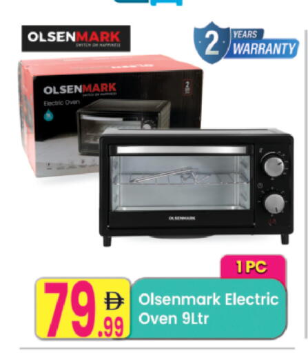available at Everyday Center in UAE - Ras al Khaimah