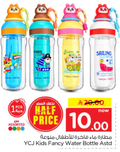 available at Nesto in KSA, Saudi Arabia, Saudi - Riyadh