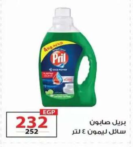 available at  Zahran Market in Egypt - Cairo