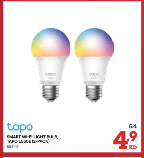 available at X-Cite in Kuwait - Ahmadi Governorate