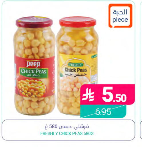 Peas available at Muntazah Markets in KSA, Saudi Arabia, Saudi - Qatif
