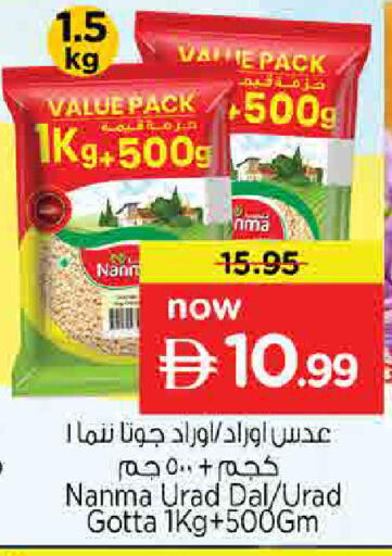 available at Nesto Hypermarket in UAE - Sharjah / Ajman