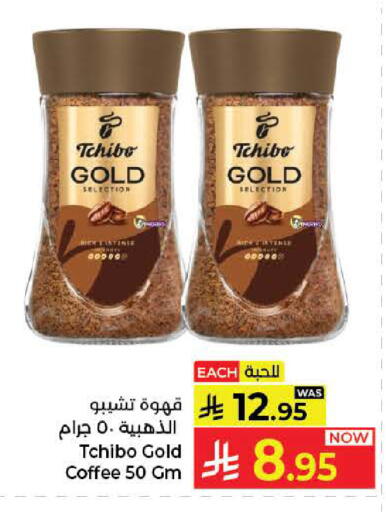 available at Kabayan Hypermarket in KSA, Saudi Arabia, Saudi - Yanbu