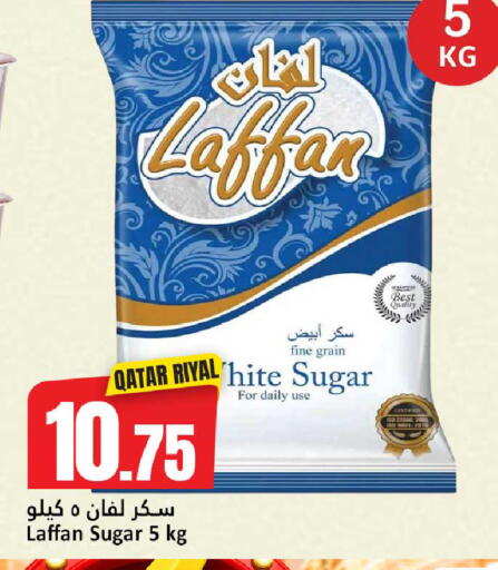 متوفر لدى دانة هايبرماركت في قطر - الوكرة