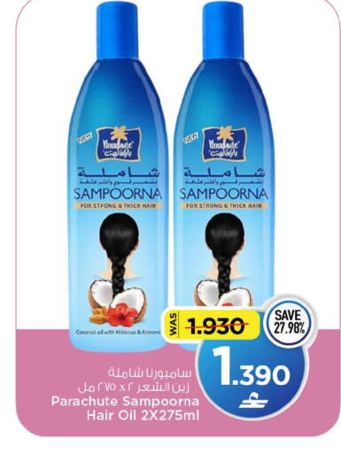 Coconut available at MARK & SAVE in Oman - Sohar