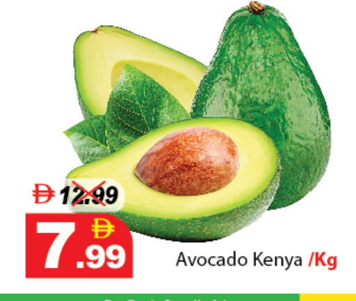 Avocado من Kenya متوفر لدى ديزرت فريش ماركت في الإمارات العربية المتحدة , الامارات - أبو ظبي