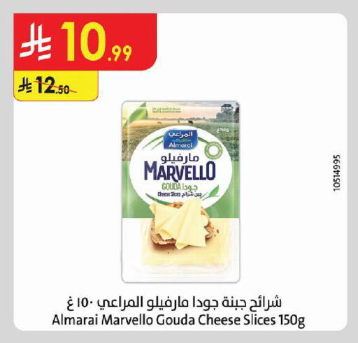 متوفر لدى الدانوب في مملكة العربية السعودية, السعودية, سعودية - الجبيل‎