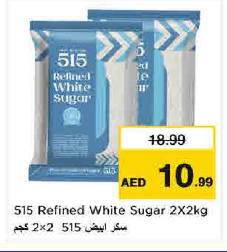 available at Nesto Hypermarket in UAE - Sharjah / Ajman