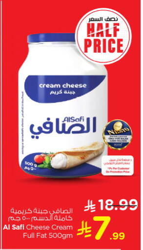 available at Nesto in KSA, Saudi Arabia, Saudi - Riyadh