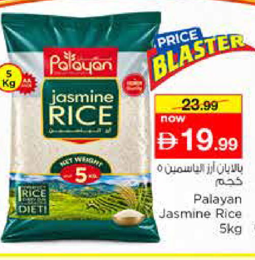 available at Nesto Hypermarket in UAE - Abu Dhabi