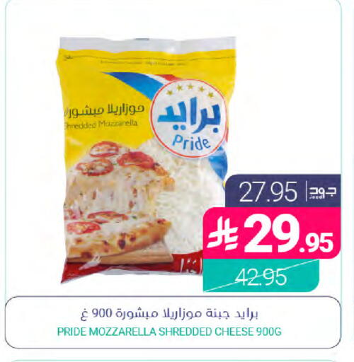 available at Muntazah Markets in KSA, Saudi Arabia, Saudi - Dammam