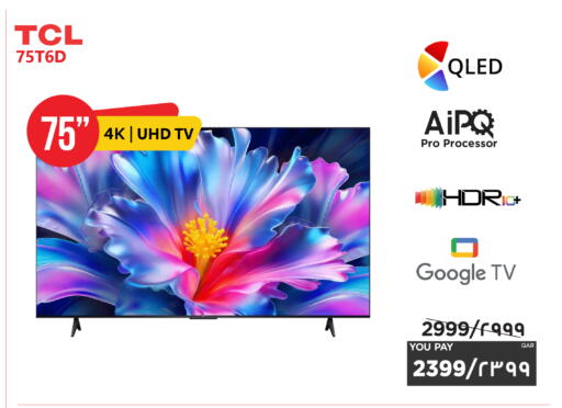 available at Emax  in Qatar - Al Rayyan