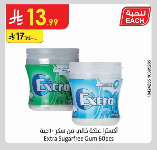 available at Danube in KSA, Saudi Arabia, Saudi - Jeddah