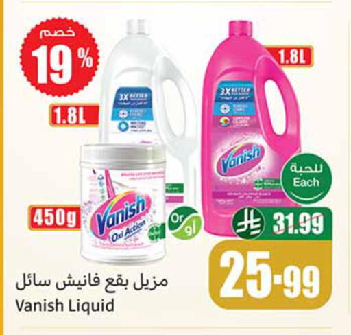 available at Othaim Markets in KSA, Saudi Arabia, Saudi - Al Majmaah