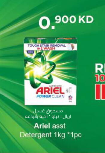 available at Lulu Hypermarket  in Kuwait - Ahmadi Governorate