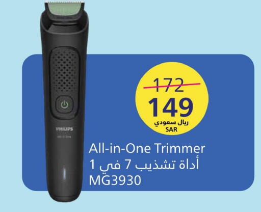 available at LULU Hypermarket in KSA, Saudi Arabia, Saudi - Saihat