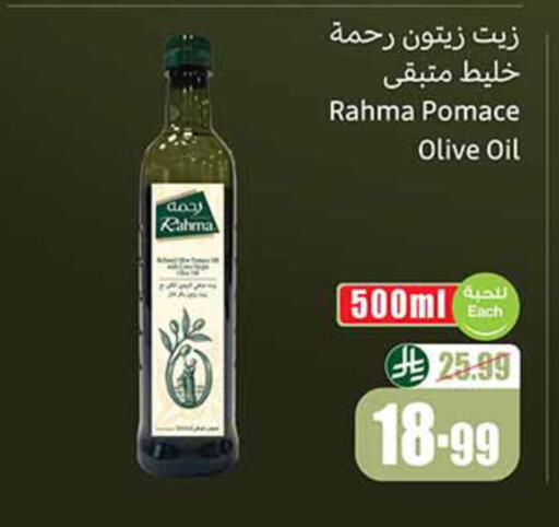 available at Othaim Markets in KSA, Saudi Arabia, Saudi - Unayzah