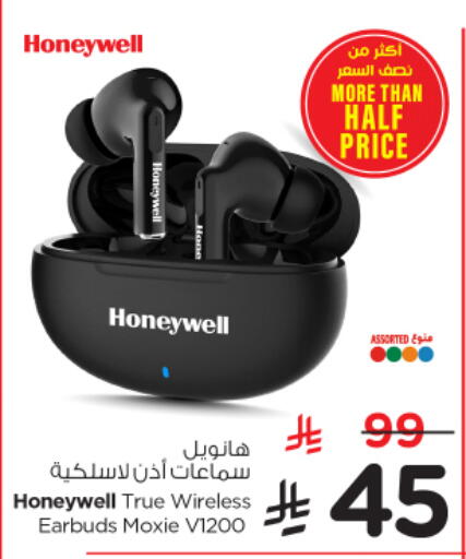 available at Nesto in KSA, Saudi Arabia, Saudi - Buraidah