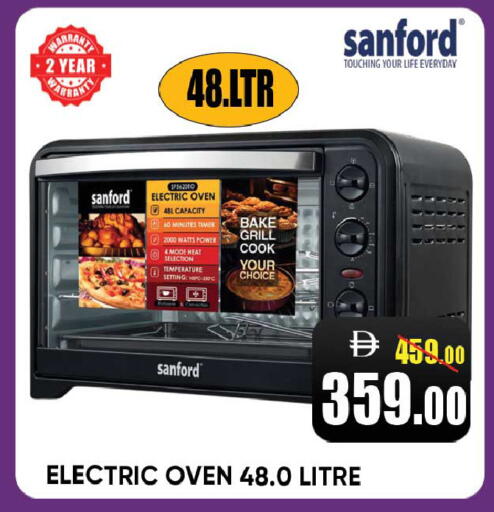 available at Leptis Hypermarket  in UAE - Ras al Khaimah