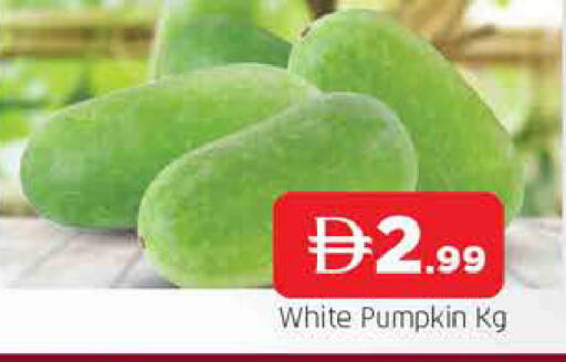 Pumpkin متوفر لدى المدينة في الإمارات العربية المتحدة , الامارات - الشارقة / عجمان