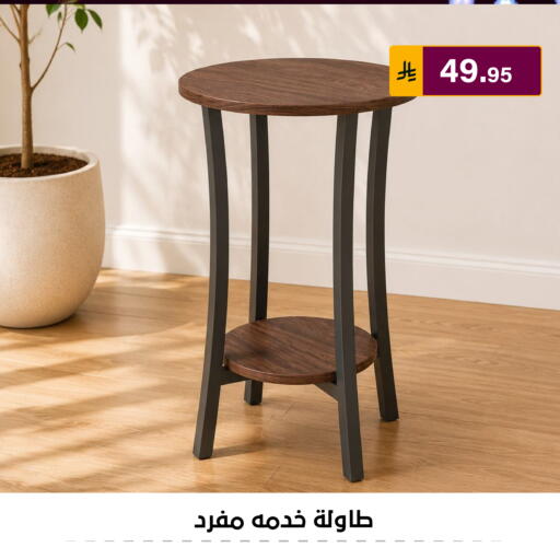 available at Al Hussain Top Up in KSA, Saudi Arabia, Saudi - Riyadh