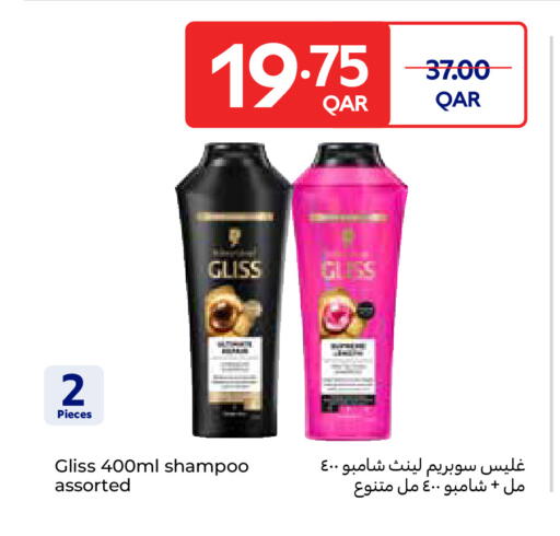 available at Carrefour in Qatar - Al Shamal