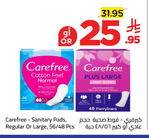 available at Wahj Mart in KSA, Saudi Arabia, Saudi - Jeddah