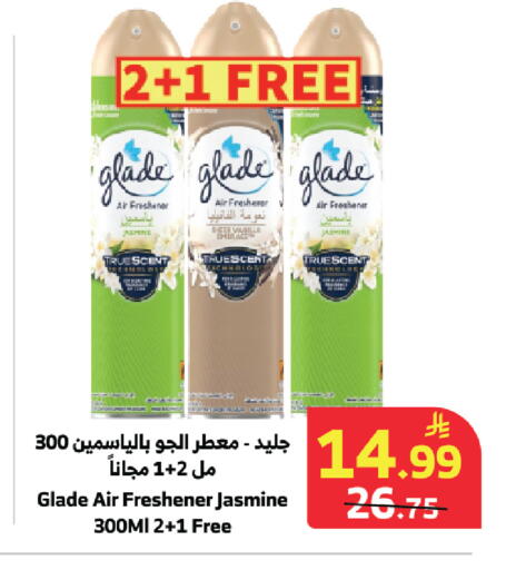 available at Al Raya in KSA, Saudi Arabia, Saudi - Khamis Mushait