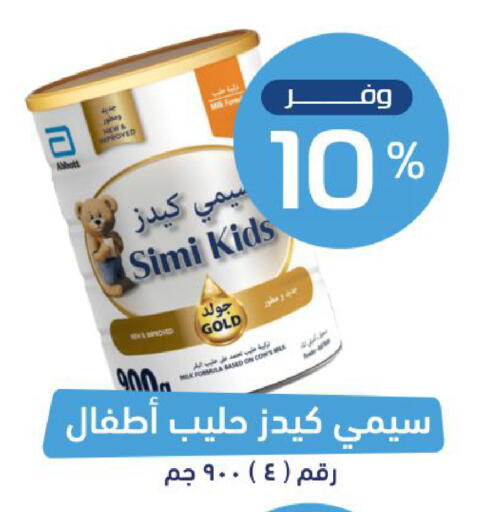 available at United Pharmacies in KSA, Saudi Arabia, Saudi - Tabuk