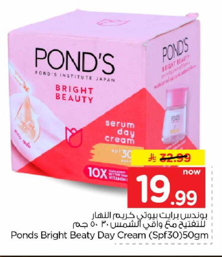 available at Hyper Al Wafa in KSA, Saudi Arabia, Saudi - Riyadh