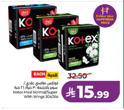 available at LULU Hypermarket in KSA, Saudi Arabia, Saudi - Jeddah