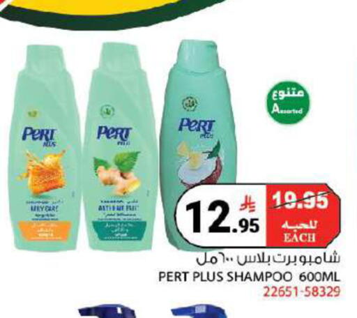 available at House Care in KSA, Saudi Arabia, Saudi - Mecca