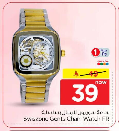 متوفر لدى هايبر الوفاء في مملكة العربية السعودية, السعودية, سعودية - الخرج