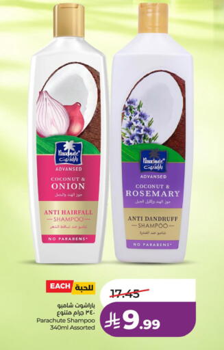 Coconut Onion Rosemary available at LULU Hypermarket in KSA, Saudi Arabia, Saudi - Al Khobar