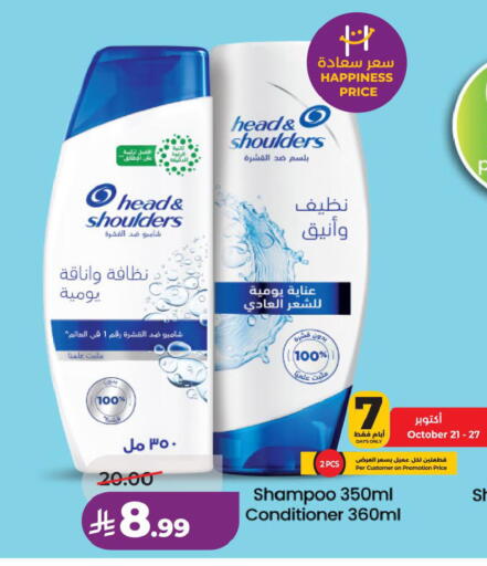 available at LULU Hypermarket in KSA, Saudi Arabia, Saudi - Hafar Al Batin