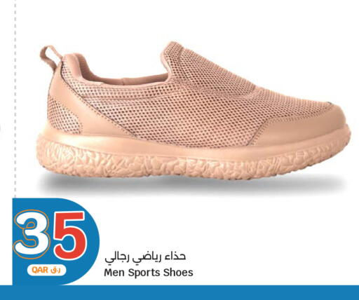 available at City Hypermarket in Qatar - Al-Shahaniya